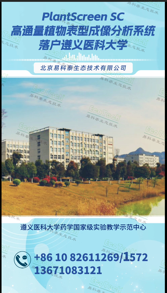 首页- 南宫NG28国际集团官方网站
