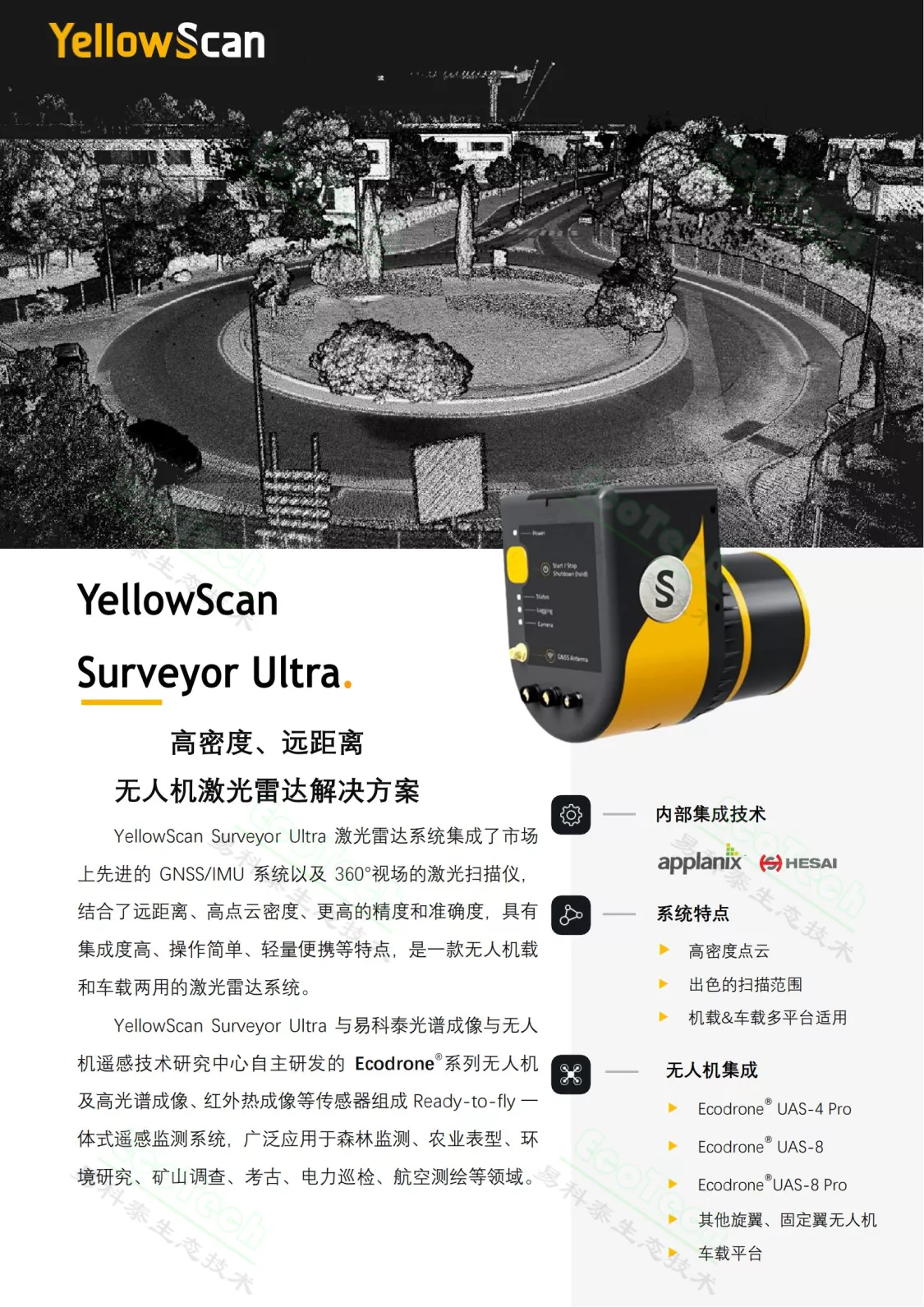 微信图片_20220506153917.png
